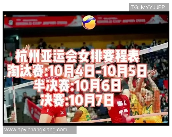 广州排球队与杭州排球队实力对比赛后分析与总结